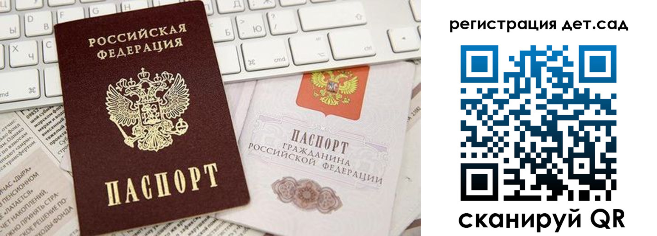 купить прописку в Хадыженске